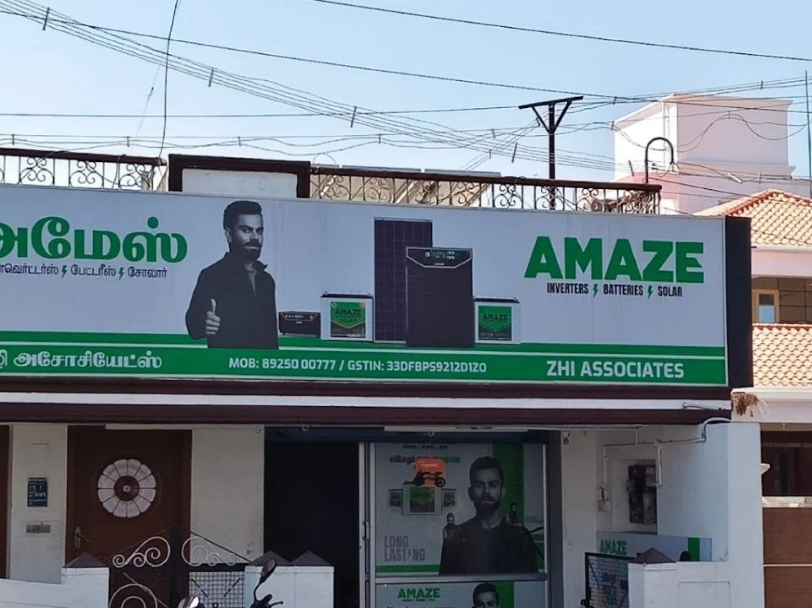 Solar Installation 1